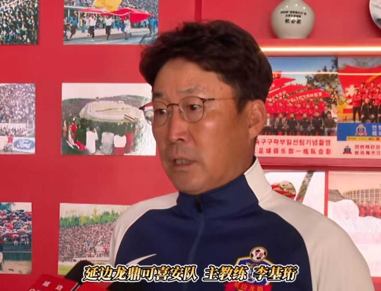 8868体育官方入口-延边龙鼎主帅：冬训备战充分，新赛季为冲超目标全力以赴